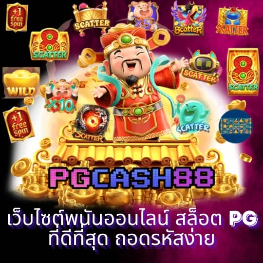 8pg slot